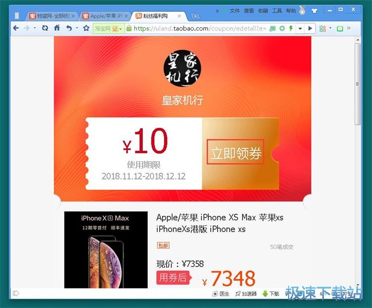 ��������ȯ�̳�