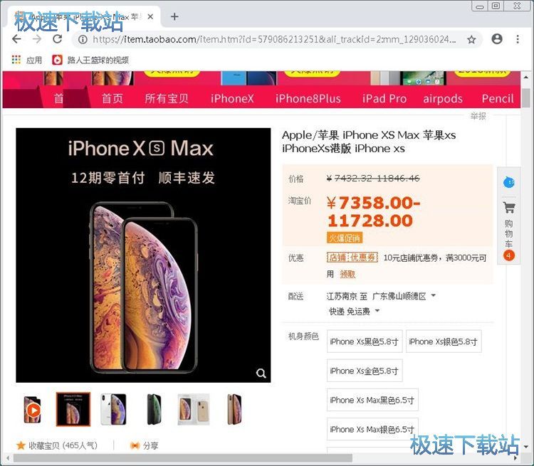 ��������ȯ�̳�