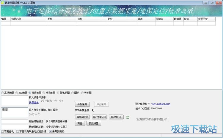 ���ҵ����Ϣ�̳�