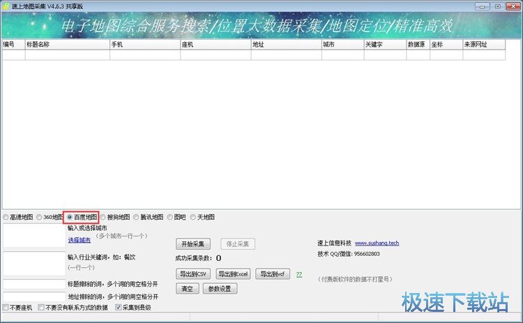 ���ҵ����Ϣ�̳�