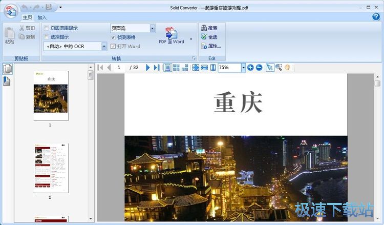 �D�Q�ϲ�PDF�ęn�̳�