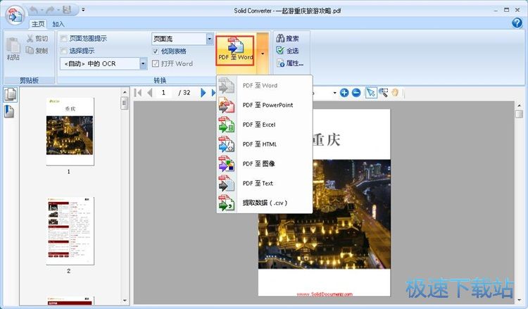 �D�Q�ϲ�PDF�ęn�̳�
