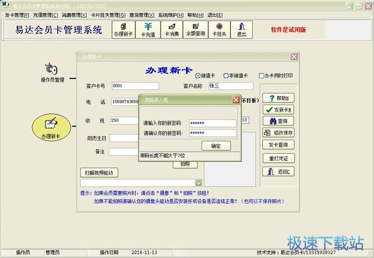 ���ӕ��T���Mӛ䛽̳�