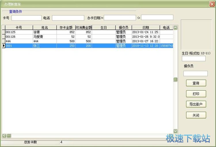 ���ӕ��T���Mӛ䛽̳�