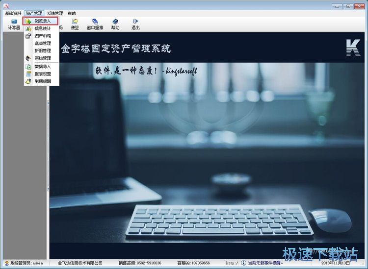 ���̶��Y�a�̳�