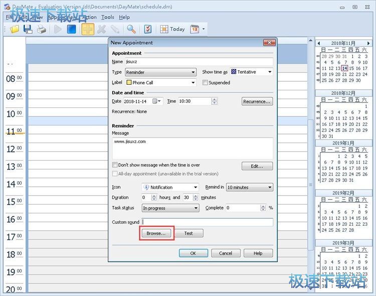 �����ճ����ѽ̳�