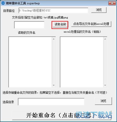 �������DƬ�̳�