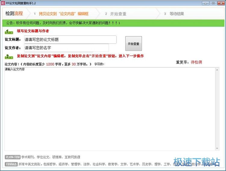 �z�yՓ���؏��ʽ̳�