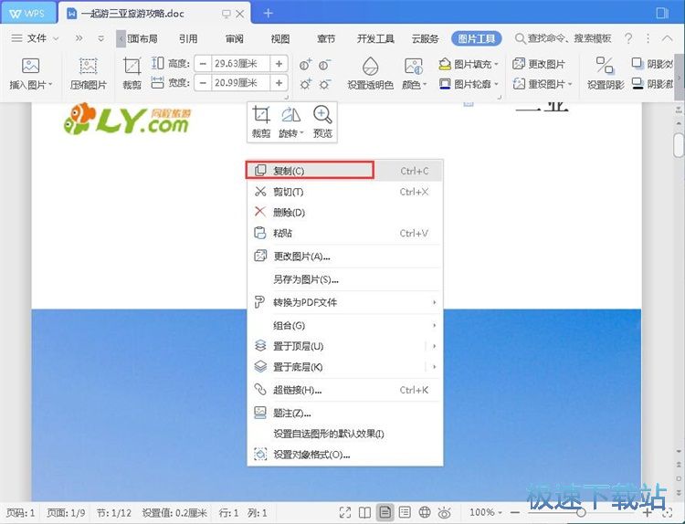 �z�yՓ���؏��ʽ̳�