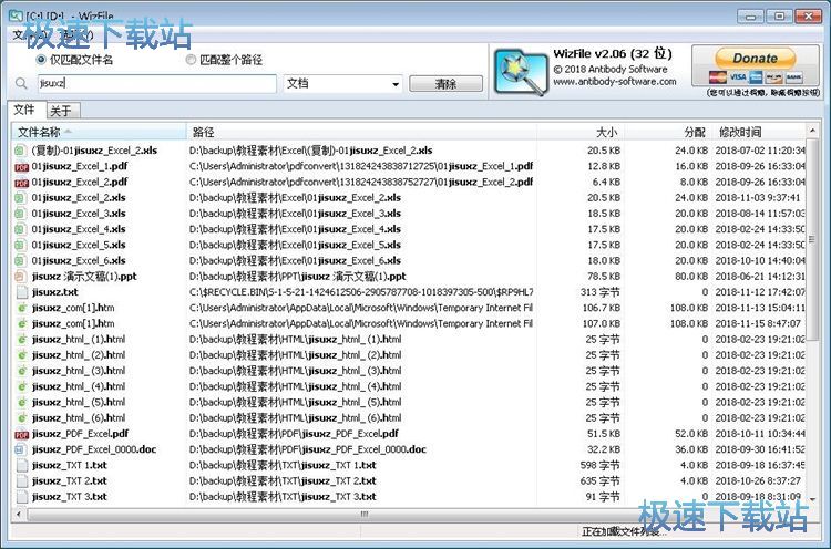 ���������ļ��̳�