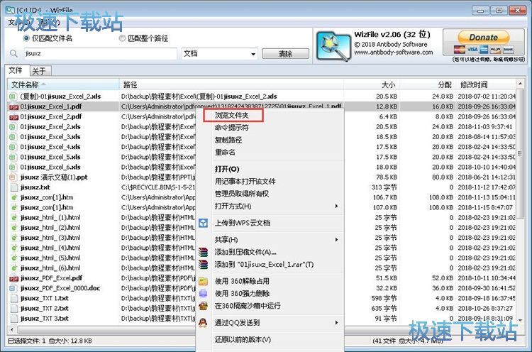 ���������ļ��̳�