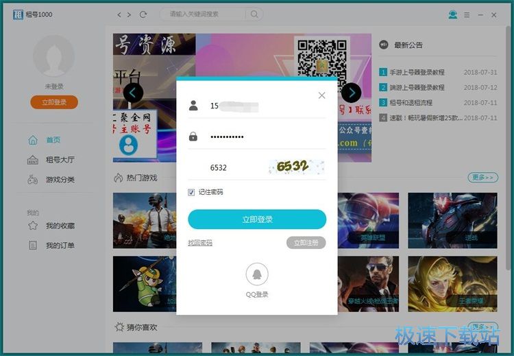 ע���~̖�̳�