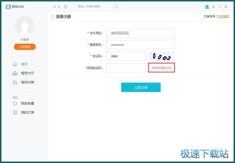 ע���~̖�̳�