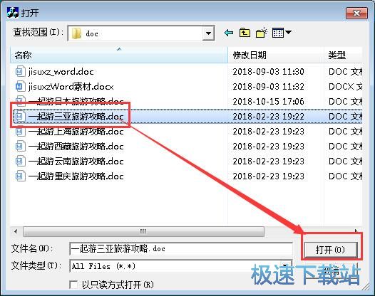 Word�D(zhu��n)PDF�̳�