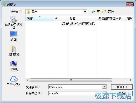 HTML�DEPUB�̳�