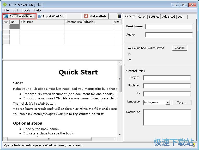 HTML�DEPUB�̳�