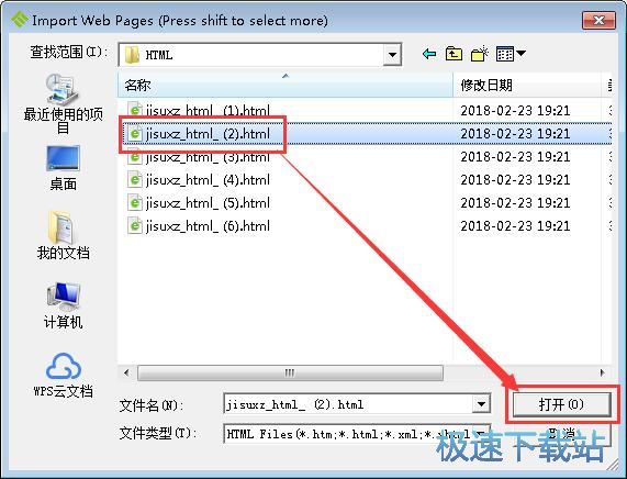 HTML�DEPUB�̳�