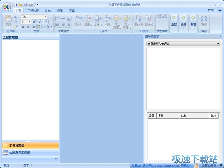 Ӌ(j��)�㹤�����̳�