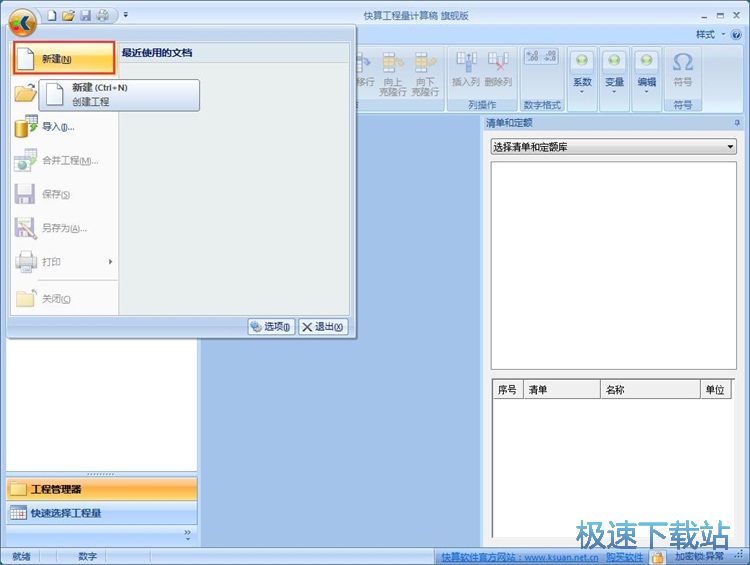 Ӌ(j��)�㹤�����̳�