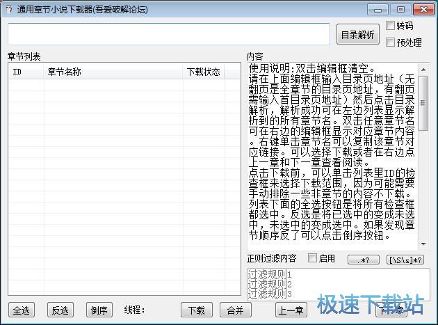 ���d�ھ��W(w��ng)�j(lu��)С�f�̳�