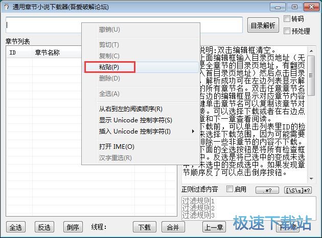 ���d�ھ��W(w��ng)�j(lu��)С�f�̳�