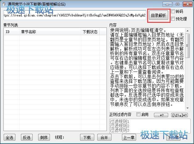 ���d�ھ��W(w��ng)�j(lu��)С�f�̳�