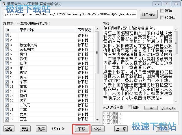 ���d�ھ��W(w��ng)�j(lu��)С�f�̳�