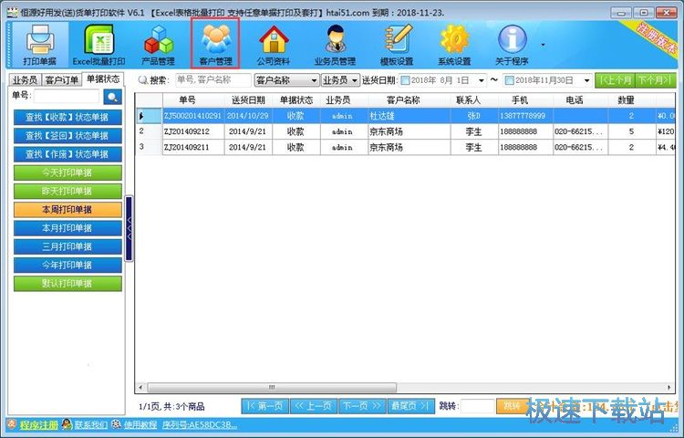 ��ӡӆ�ν̳�