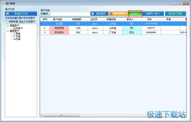 ��ӡӆ�ν̳�