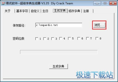 �����ܴa�ֵ�̳�