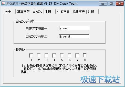 �����ܴa�ֵ�̳�