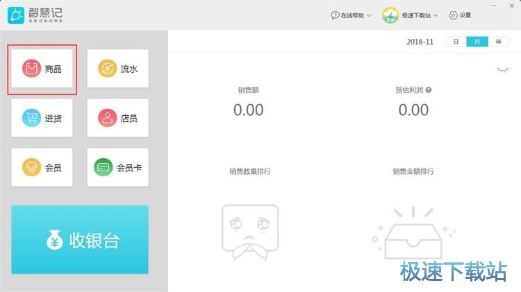 ������Ʒ��Ϣ�̳�