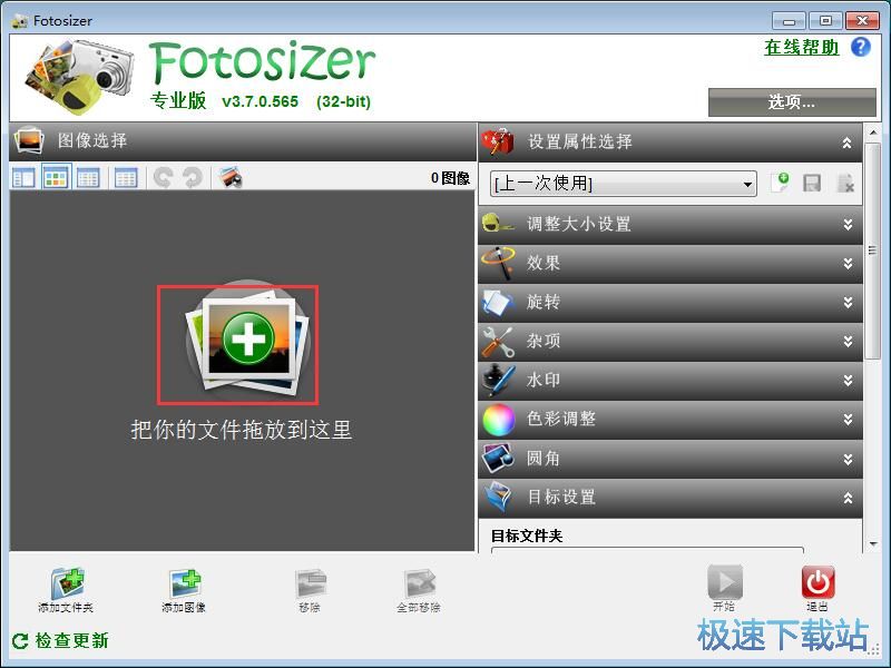 ������݋JPG�DƬ�̳�