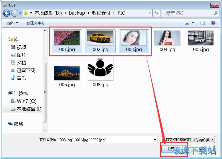 ������݋JPG�DƬ�̳�