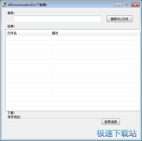 ���dDLL�ļ��̳�