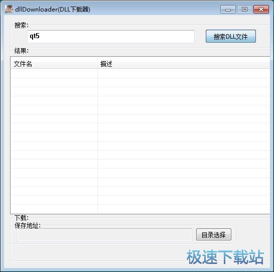 ���dDLL�ļ��̳�