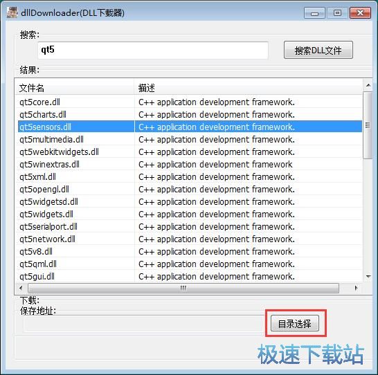 ���dDLL�ļ��̳�
