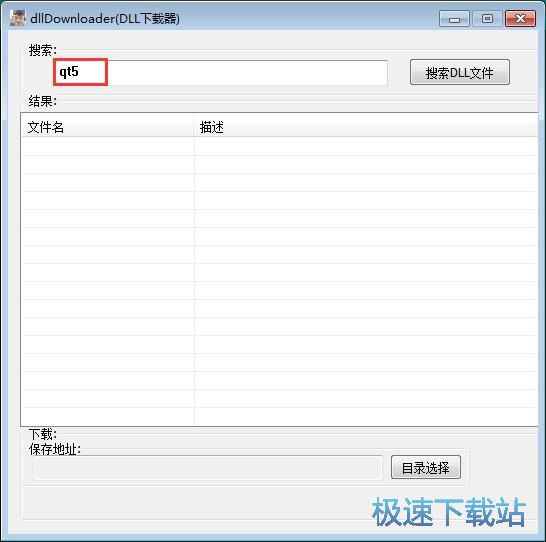 ���dDLL�ļ��̳�