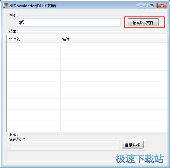 ���dDLL�ļ��̳�