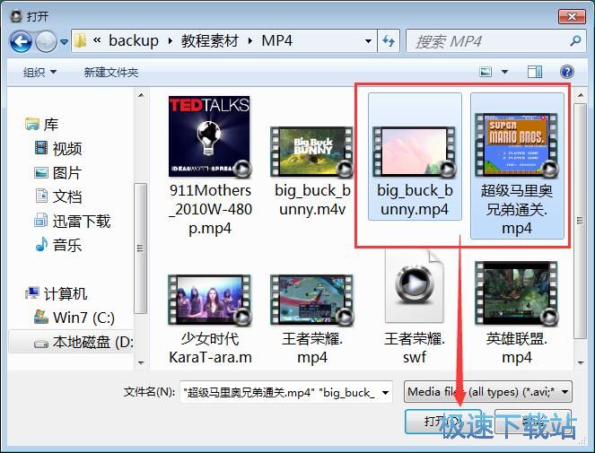 ����MP4�̳�