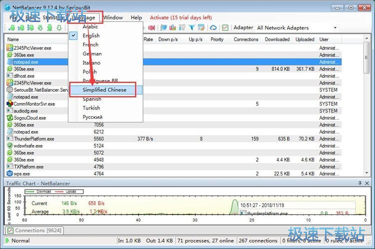 ��ֹ�����W�̳�