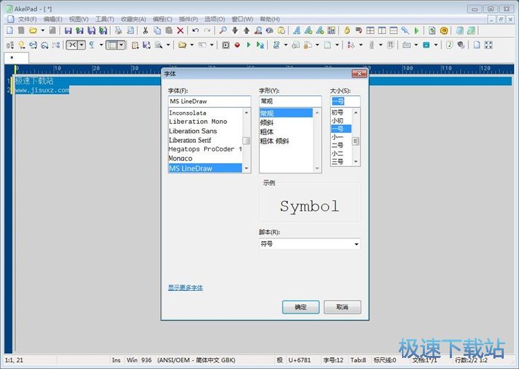 ��݋�ı����ݽ̳�