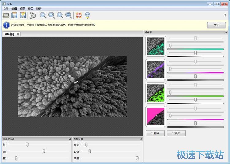 �޸ĈDƬ�ɫ�̳�