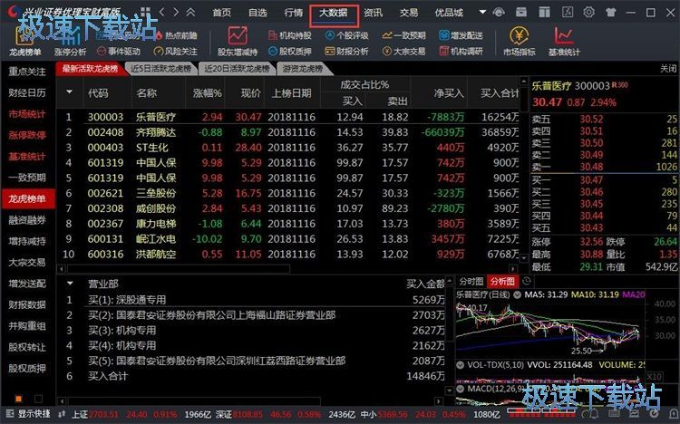 ���ӄh�����x�ɽ̳�