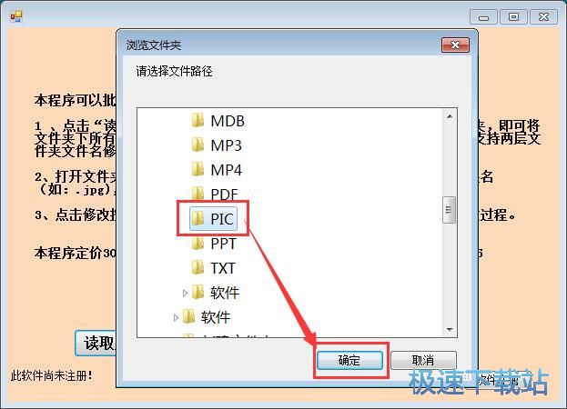 �����޸��ļ����̳�