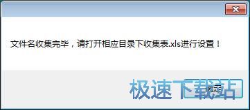 �����޸��ļ����̳�