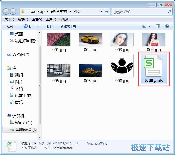 �����޸��ļ����̳�