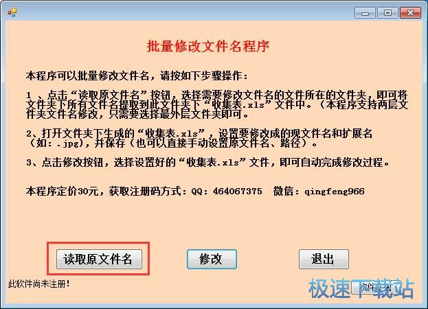 �����޸��ļ����̳�