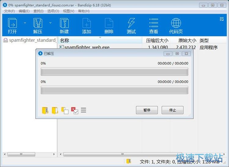 ���s�≺�ļ��̳�