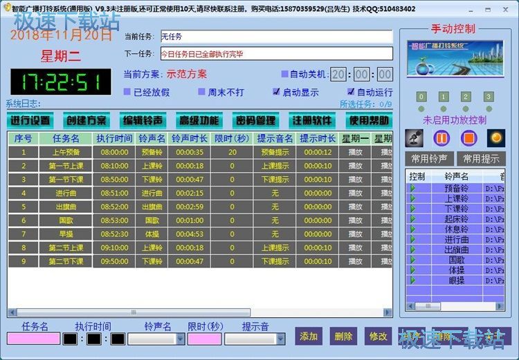 ���Ӵ���΄ս̳�